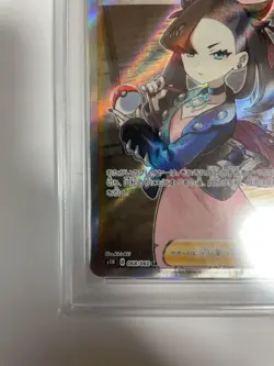[PSA10] mc12 Pokemon Card Shield Marie Psa10 Sr - Image 5
