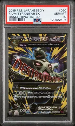[PSA10] mc12 Psa10 M Bangiras Ex Sr Pokemon Card - Image 1