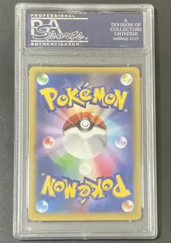 [PSA10] mc12 Psa10 Corni Sr 102 Rise Fist Pokemon Card - Image 2