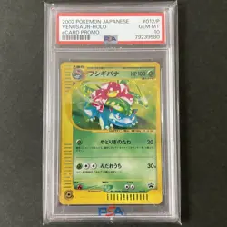 [PSA10] mc12 Pokemon Card E Triple Get Campaign Fushigibana Full Holo Psa10 - Image 1