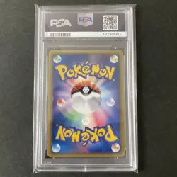 [PSA10] mc12 Pokemon Card E Triple Get Campaign Fushigibana Full Holo Psa10 - Image 2