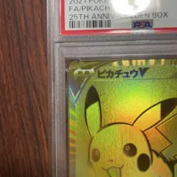 [PSA10] mc12 Pokemon Card Golden Pikachu V 25Th Psa10 - Image 2