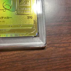 [PSA10] mc12 Pokemon Card Golden Pikachu V 25Th Psa10 - Image 5