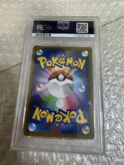 [PSA10] mc12 Pokemon Card Blue Exploration Sr Psa10 - Image 2