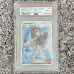 [PSA10] mc12 Pokemon Card Blue Exploration Sr Psa10 - Image 1