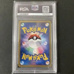 [PSA10] mc12 Pokemon Card E Triple Get Campaign Kamex Full Holo Psa10 - Image 2