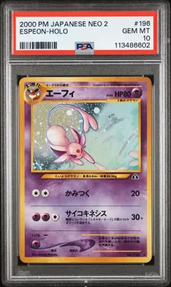 [PSA10] mc12 Pokemon Card Old Back Efi Neo2 Kira Psa10 Gem-Mint - Image 1