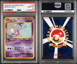 [PSA10] mc12 Pokemon Card Old Back Efi Neo2 Kira Psa10 Gem-Mint - Image 3