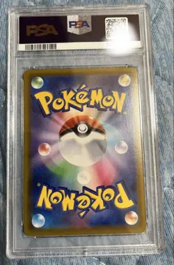 [PSA10] mc12 Pokemon Card Blackie V Sr - Image 2