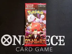 Pokemon Booster Pack Mix 8x Packs Japanese Chinese Pikachu Glurak Evoli Sealed - Image 2