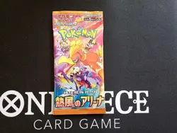Pokemon Booster Pack Mix 8x Packs Japanese Chinese Pikachu Glurak Evoli Sealed - Image 3