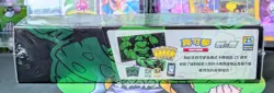 Pokemon Chinese S8a 25th Anniversary "Venusaur" Box Set - Image 3
