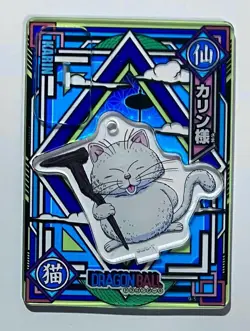[SC] ya57 Dragon Ball Acrylic De Card Karin 9-5 - Image 1