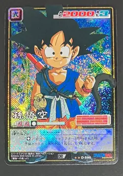 [SC] ya57 Dragon Ball Card Game D-595 Son Goku - Image 1