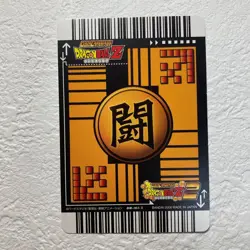 [SC] ya57 A013 Android No. 18 Dragon Ball Data Carddass Card Trading - Image 2