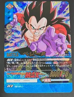 [SC] ya57 Dragon Ball Super Card Game Db-393-Ii Vegeta - Image 1