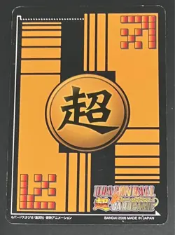 [SC] ya57 Dragon Ball Super Card Game Db-393-Ii Vegeta - Image 2