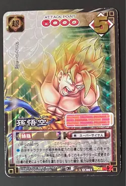 [SC] ya57 Dragon Ball Card Game Vending Machine Version Son Goku D-461 - Image 1