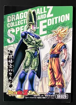 [SC] ya57 Ensky Dragon Ball Collection Card Special Edition Se029 Son Goku Cell - Image 2