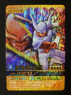 [SC] ya57 Dragon Ball Explosive Impact Foil-Pressed Kira Card 205-Iii Janenba - Image 1