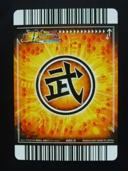 [SC] ya57 Dragon Ball Explosive Impact Foil-Pressed Kira Card 205-Iii Janenba - Image 2