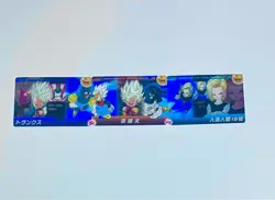 [SC] ya57 Dragon Ball Morinaga Wafers Card No 318 319 320 Panorama Trunks Son Go - Image 1