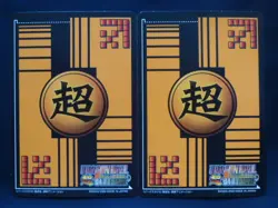 [SC] ya57 Dragon Ball Super Card Game Kira Set Vending Machine Edition Pack Vers - Image 2