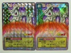 [SC] ya57 Dragon Ball Card Game 6Th Kira Set Vending Machine Edition Pack D-483 - Image 1