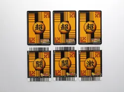 [SC] ya57 2006 Dragon Ballz Super Card Game Data Carddass Set Of 6 - Image 3
