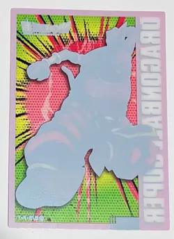 [SC] ya57 Ensky Dragon Ball Super Clear Card Collection No.052 Champagne - Image 2