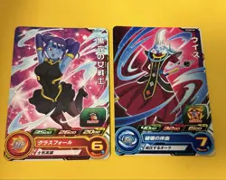 [SC] ya57 Super Dragon Ball Heroes Card Gummy 20 Whis Pcs20-06 Female Warrior In - Image 1