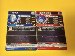 [SC] ya57 Super Dragon Ball Heroes Card Gummy 20 Whis Pcs20-06 Female Warrior In - Image 2