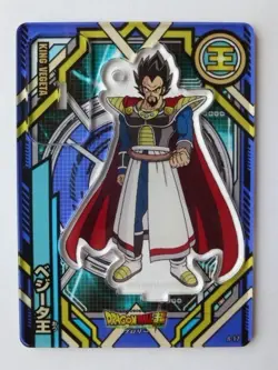 [SC] ya57 Dragon Ball Acrylic De Card 8-17 King Vegeta - Image 1