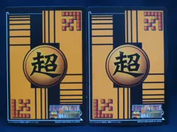 [SC] ya57 Dragon Ball Super Card Game Kira Set Vending Machine Version Pack Db-0 - Image 2