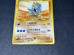 OMASTAR NO.139 NEO CROSSING THE RUINS POKEMON CARD 2000 JAPANESE Nm FREE SH - Image 3