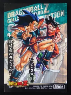 [SC] ya57 Dragon Ballz Ensky Collection Card Special Edition Se005 Son Goku Vs R - Image 2