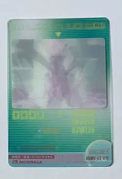 [SC] ya57 Dragon Ball Morinaga Wafers Card No.011 Mv Son Goku - Image 3