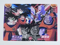 [SC] ya57 Morinaga Dragon Ball Wafer Card No.528 529 Panorama Ginyu Vs Son Goku - Image 1