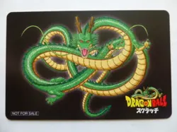 [SC] ya57 Dragon Ball Scratch Kira Card Son Goku Gohan Piccolo Krillin Vegeta Fr - Image 2