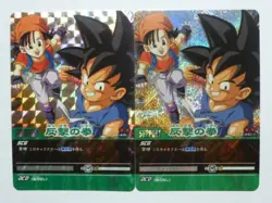 [SC] ya57 Dragon Ball Super Card Game Kira Set Vending Machine Version Pack Db-4 - Image 1