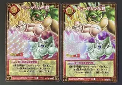 [SC] ya57 Dragon Ball Card Game D-210 Son Goku Frieza Vending Machine Version Pa - Image 1