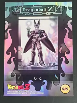 [SC] ya57 Amada Dragon Ball Trading Collection Card S-27 Cell - Image 2