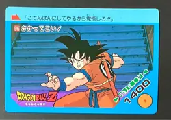 [SC] ya57 Amada Dragon Ball Pp Card Part 3 No.96 Son Goku - Image 1