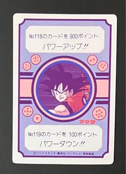 [SC] ya57 Amada Dragon Ball Pp Card Part 3 No.96 Son Goku - Image 2