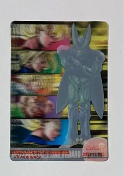 [SC] ya57 Dragon Ball Morinaga Wafer Card No.085 3D Cell Son Goku Vegeta Trunks - Image 2