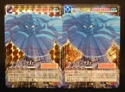 [SC] ya57 Dragon Ball Card Game 8Th Kira Set Vending Machine Edition Pack D-658 - Image 1