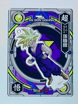 [SC] ya57 Dragon Ball Acrylic De Card Super Saiyan Son Gohan 10-9 - Image 1