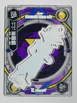 [SC] ya57 Dragon Ball Acrylic De Card Super Saiyan Son Gohan 10-9 - Image 2