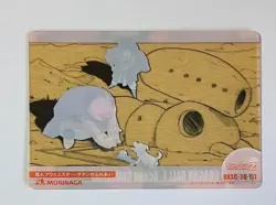 [SC] ya57 Dragon Ball Morinaga Wafers Card No.117 Majin Buu Satan - Image 2