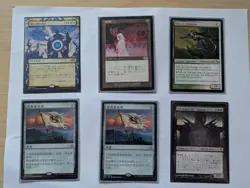 Magic the Gathering Foreign Language Cards + MTG + Great Value + Fetch Lands - Image 2